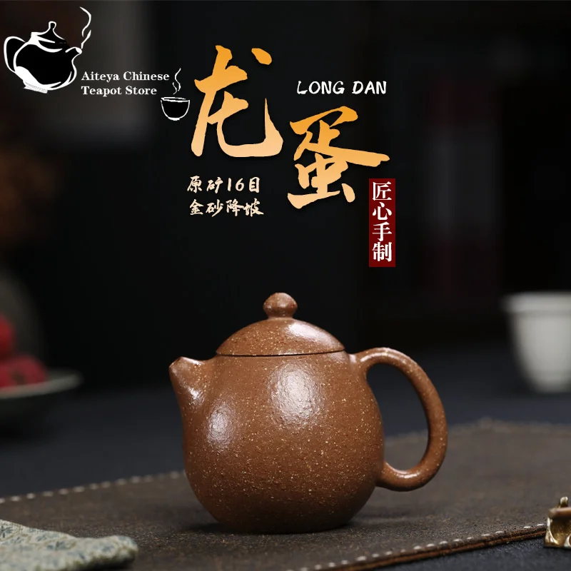Yixing handmade purple clay teapot raw ore 16 mesh gold sand sloping mud dragon egg kung fu tea set teapot health pot
Yixing handmade purple clay teapot raw ore 16 mesh gold sand sloping mud dragon egg kung fu tea set teapot health pot