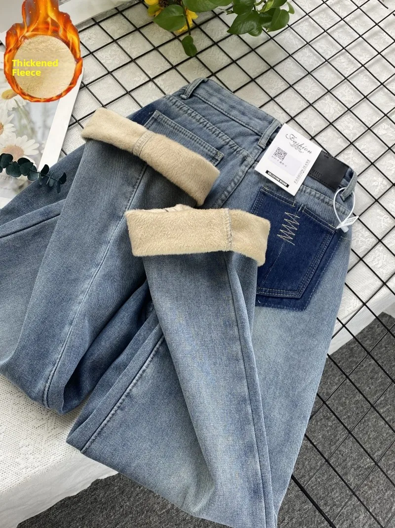 Winter High Waist Fleece Lined Straight Leg Jeans Women's Loose Long Trousers Trendy Color Block Design Vintage Style
Winter High Waist Fleece Lined Straight Leg Jeans Women's Loose Long Trousers Trendy Color Block Design Vintage Style