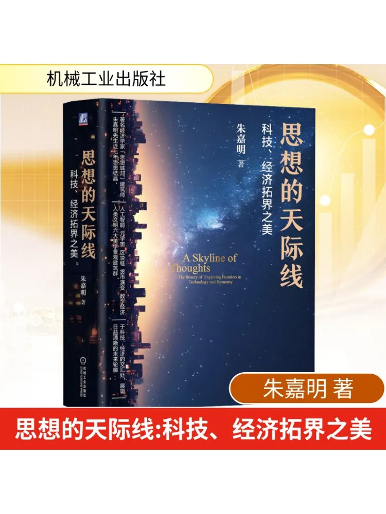 Книга-Winshare The Horizon Of Thought The Beauty Of Expanding Technology и Economy
Книга-Winshare The Horizon Of Thought The Beauty Of Expanding Technology и Economy