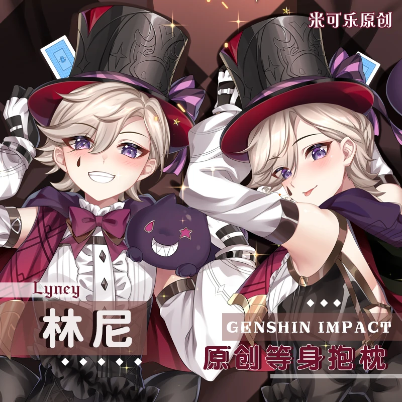 Anime Game Genshin Impact Lyney Sexy Dakimakura Hing Body Case Japanese Pillow Cushion Cover Bedding
Anime Game Genshin Impact Lyney Sexy Dakimakura Hing Body Case Japanese Pillow Cushion Cover Bedding