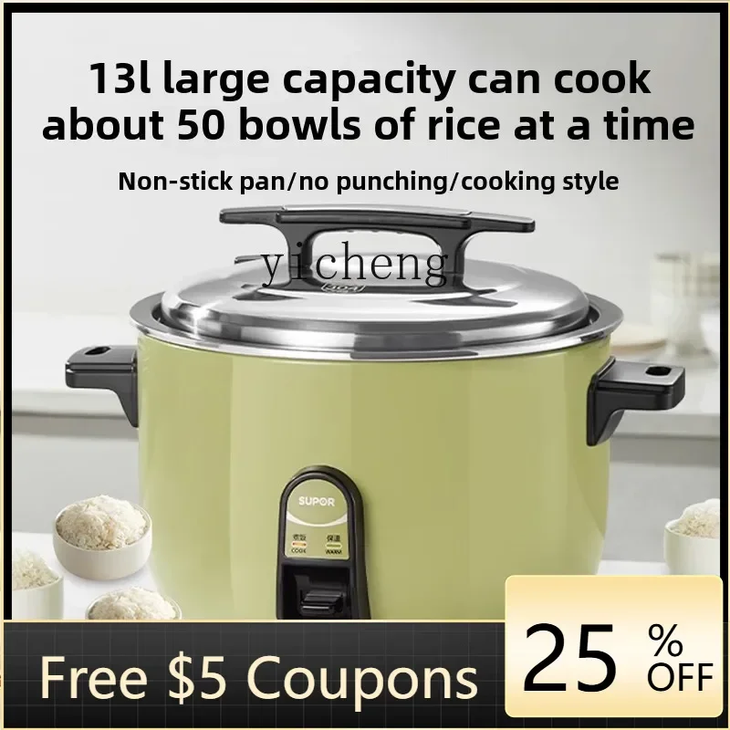 B1 rice cooker commercial large capacity 13L old-fashioned large rice cooker intelligent multi-function
B1 rice cooker commercial large capacity 13L old-fashioned large rice cooker intelligent multi-function