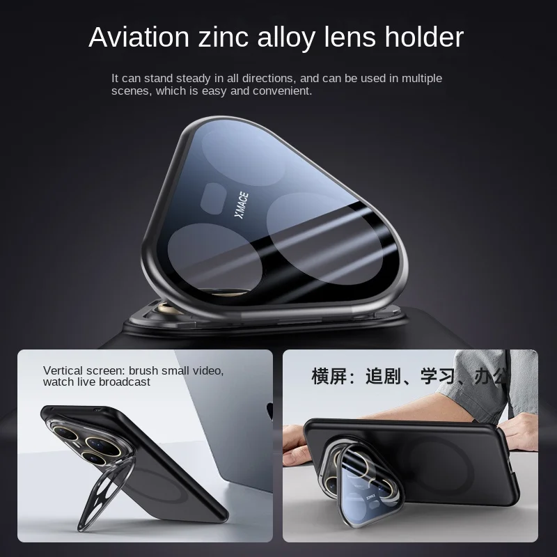 For Huawei Pura 80 80 Pro 80 Ultra Metal Lens Full Wrap Stand PC Matte Magnetic Anti-Drop Anti-Fingerprint Phone Case
For Huawei Pura 80 80 Pro 80 Ultra Metal Lens Full Wrap Stand PC Matte Magnetic Anti-Drop Anti-Fingerprint Phone Case
