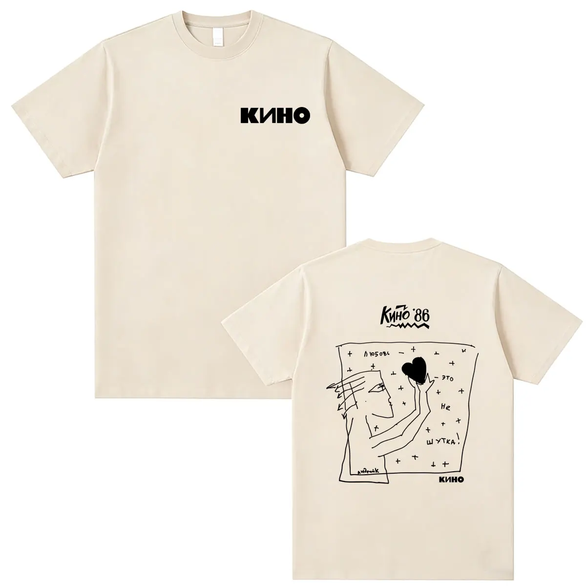 Classic Retro Rusian Rock Kino Viktor Tsoi Love Is Not A Joke T-shirt Men Women Casual Vintage Oversized Tshirt Male Cotton Tees
Classic Retro Rusian Rock Kino Viktor Tsoi Love Is Not A Joke T-shirt Men Women Casual Vintage Oversized Tshirt Male Cotton Tees