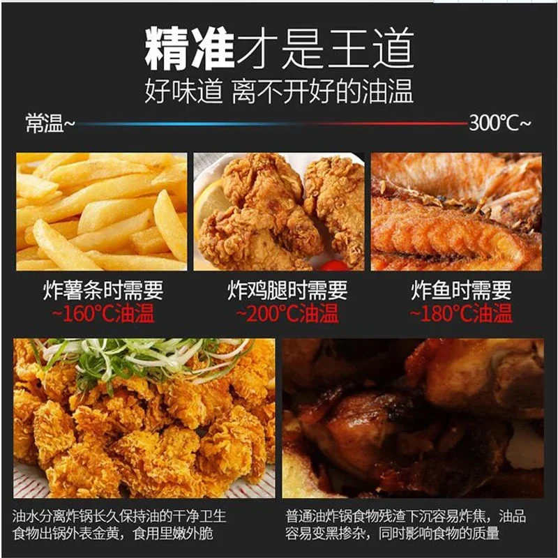 Commercial Fryer For FriedChicken Chicken Thigh Meatballs Small Snacks Oil Water Separation Fryer Machine
Commercial Fryer For FriedChicken Chicken Thigh Meatballs Small Snacks Oil Water Separation Fryer Machine