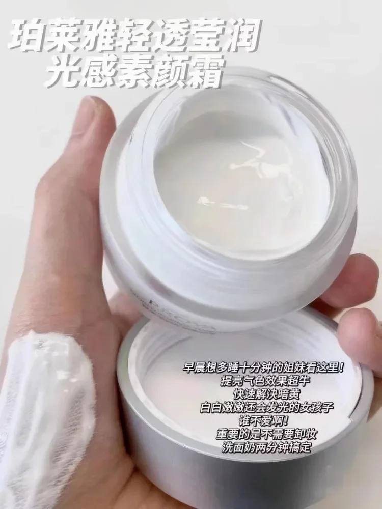 Proya Light Radiance Отбеливающий крем для предварительного макияжа Крем для ленивого человека Увлажняющий телесный макияж Осветляющий консилер для кожи Proya Beauty
Proya Light Radiance Отбеливающий крем для предварительного макияжа Крем для ленивого человека Увлажняющий телесный макияж Осветляющий консилер для кожи Proya Beauty
