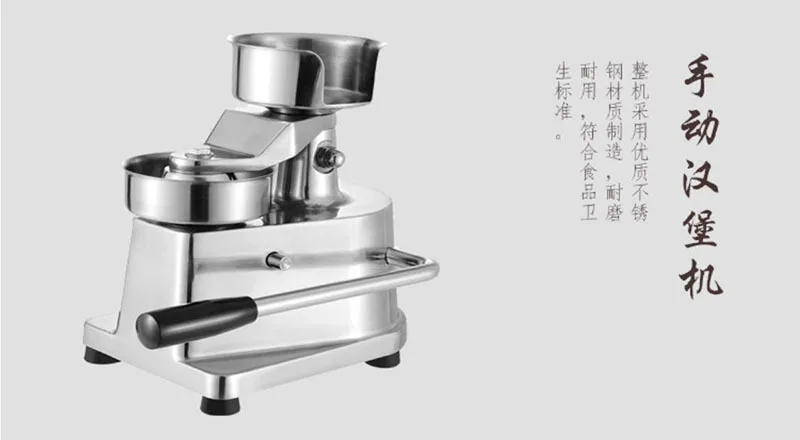 Stainless steel burger patty forming machine Manual press beef patty machine, commercial press meat patty machine wholesale
Stainless steel burger patty forming machine Manual press beef patty machine, commercial press meat patty machine wholesale