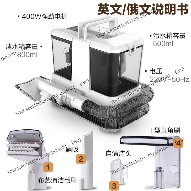 Sofa washing machine Cleaning all-in-one machine Household carpet Curtain vacuum cleaner 6318 Same MC07 
Sofa washing machine Cleaning all-in-one machine Household carpet Curtain vacuum cleaner 6318 Same MC07