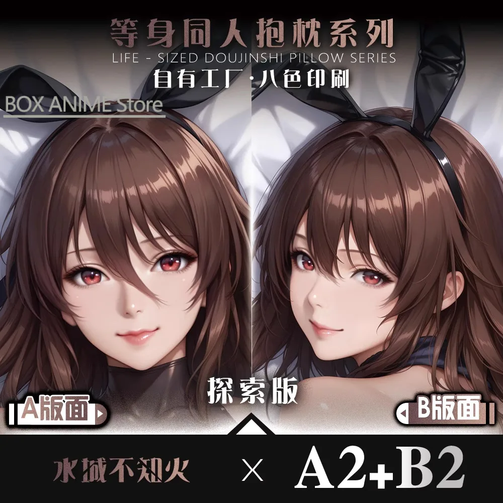 Honkai: Star Rail Herta Dakimakura Hing Body PillowCase Подушка Otaku Постельное белье Рождественская аниме-игра
Honkai: Star Rail Herta Dakimakura Hing Body PillowCase Подушка Otaku Постельное белье Рождественская аниме-игра