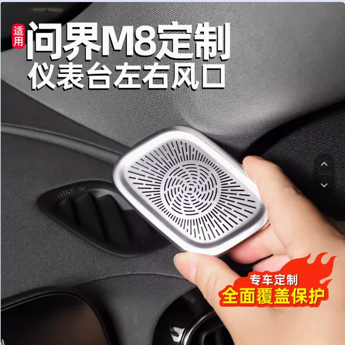 For Huawei AITO M8 2025 Instrument Panel Air outlet masks on both sides of the dashboard Protective Cover Interior Accessories
For Huawei AITO M8 2025 Instrument Panel Air outlet masks on both sides of the dashboard Protective Cover Interior Accessories
