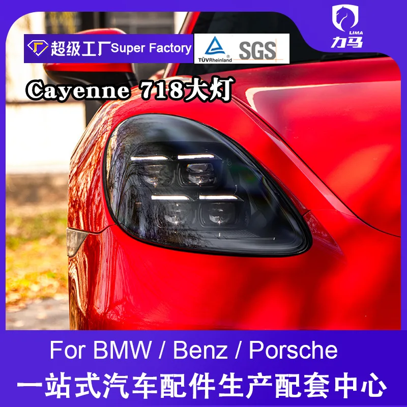 For models 13-23 Porsche 718/981 982 headlight assembly Boxster modified Cayman headlights
For models 13-23 Porsche 718/981 982 headlight assembly Boxster modified Cayman headlights