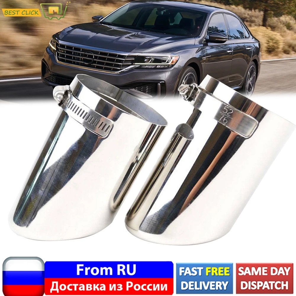 2Pcs Exhaust Muffler Tip Pipe Tailpipe Chrome Finisher End Trim Stainless For VW Passat B6 3C EOS CC 2005 2006 2007 2008 2009
2Pcs Exhaust Muffler Tip Pipe Tailpipe Chrome Finisher End Trim Stainless For VW Passat B6 3C EOS CC 2005 2006 2007 2008 2009