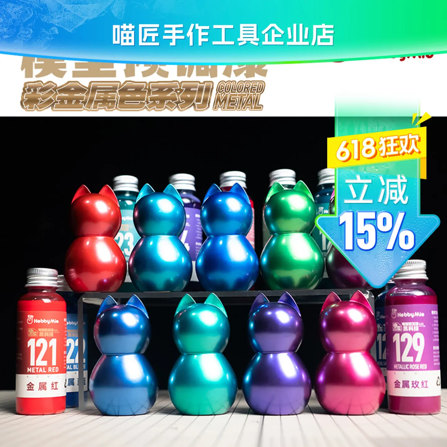 Oil-based Paint HOBBY MIO Color Metal Series Model Pre Tuning Lmitation Electroplating Color
Oil-based Paint HOBBY MIO Color Metal Series Model Pre Tuning Lmitation Electroplating Color