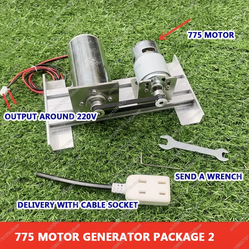 220V double bearing silent inner rotor high voltage motor permanent magnet brushless DC generator 775 motor brushless set
220V double bearing silent inner rotor high voltage motor permanent magnet brushless DC generator 775 motor brushless set