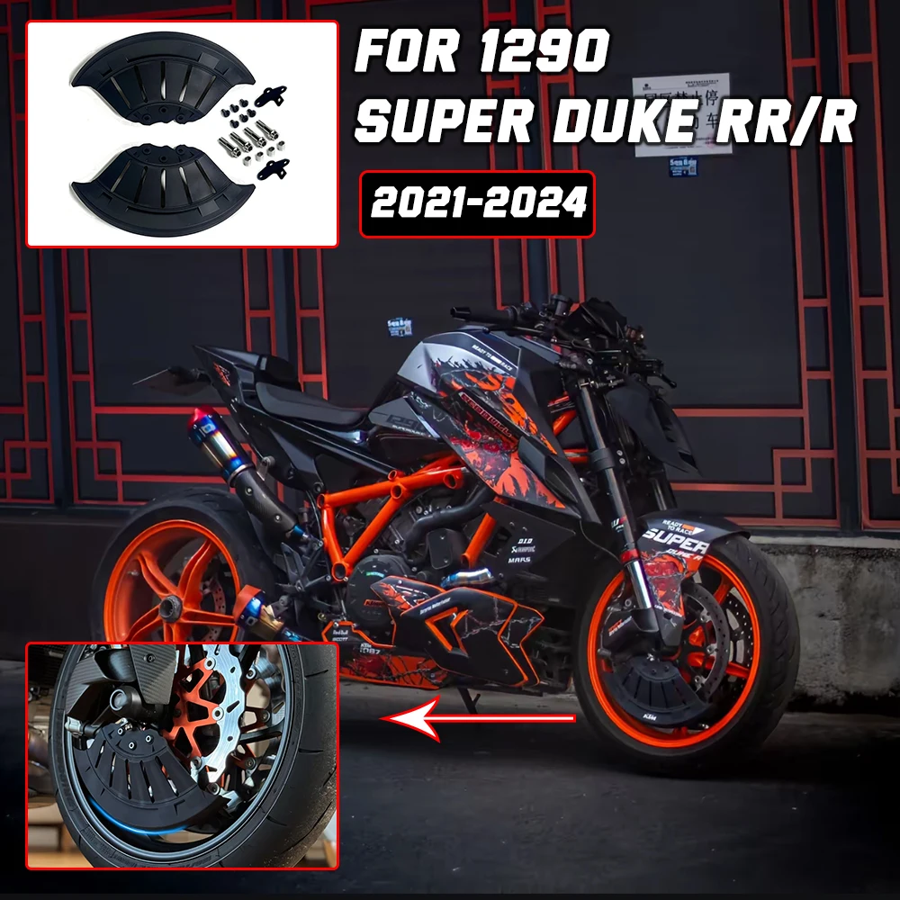 2021-2024 FOR 1290 Super Duke R / RR ABS Front Fender Wheel Cover Kit Motorcycle Accessories
2021-2024 FOR 1290 Super Duke R / RR ABS Front Fender Wheel Cover Kit Motorcycle Accessories