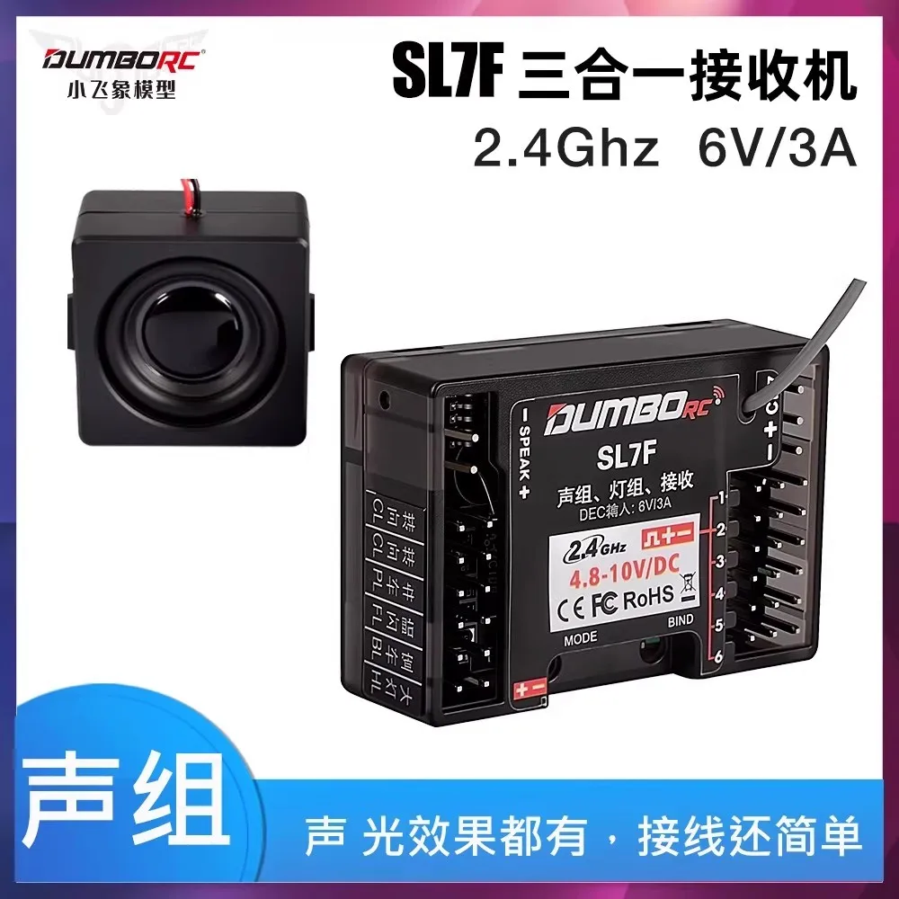 Dumbo model RC simulation sound group SL7F linkage light group simulation climbing car modification upgrade sound accessories
Dumbo model RC simulation sound group SL7F linkage light group simulation climbing car modification upgrade sound accessories