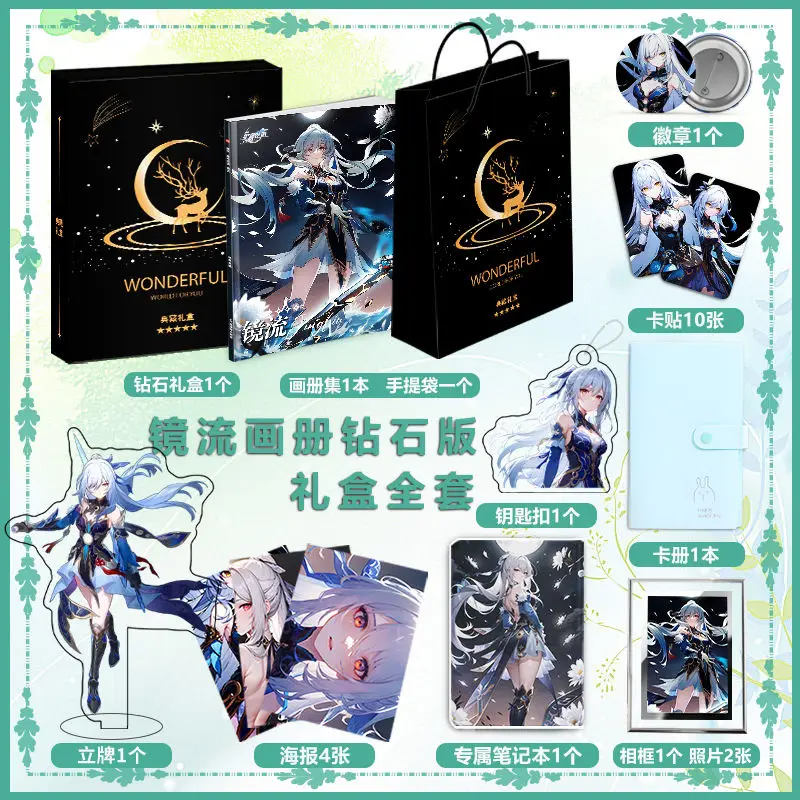 Игра Honkai: Star Rail Jingliu фотография брелок для ключей книга Закладка поздравительная открытка фото открытка постер стенд
Игра Honkai: Star Rail Jingliu фотография брелок для ключей книга Закладка поздравительная открытка фото открытка постер стенд