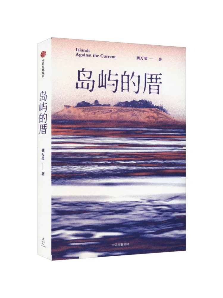 Book-Winshare The Island's House
Book-Winshare The Island's House