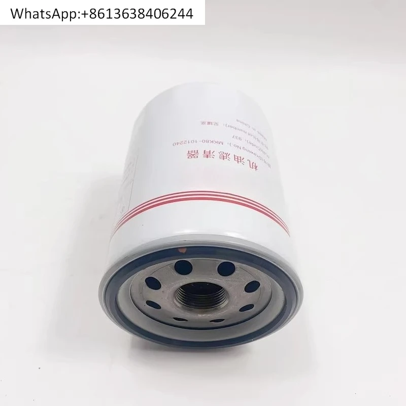 Оригинальный масляный фильтр двигателя MKK80-1012240, гарантия качества
Оригинальный масляный фильтр двигателя MKK80-1012240, гарантия качества