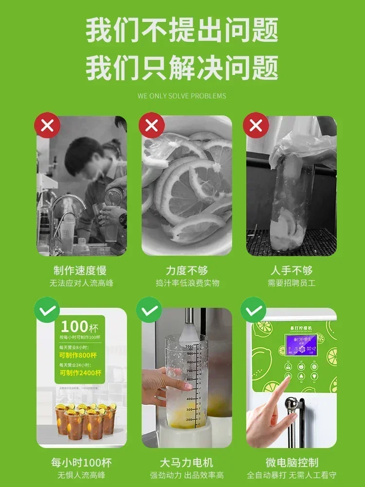 Hot selling and popular Fully Automatic Crushing Fresh Fruit Ice Hammer Lemon Machine
Hot selling and popular Fully Automatic Crushing Fresh Fruit Ice Hammer Lemon Machine