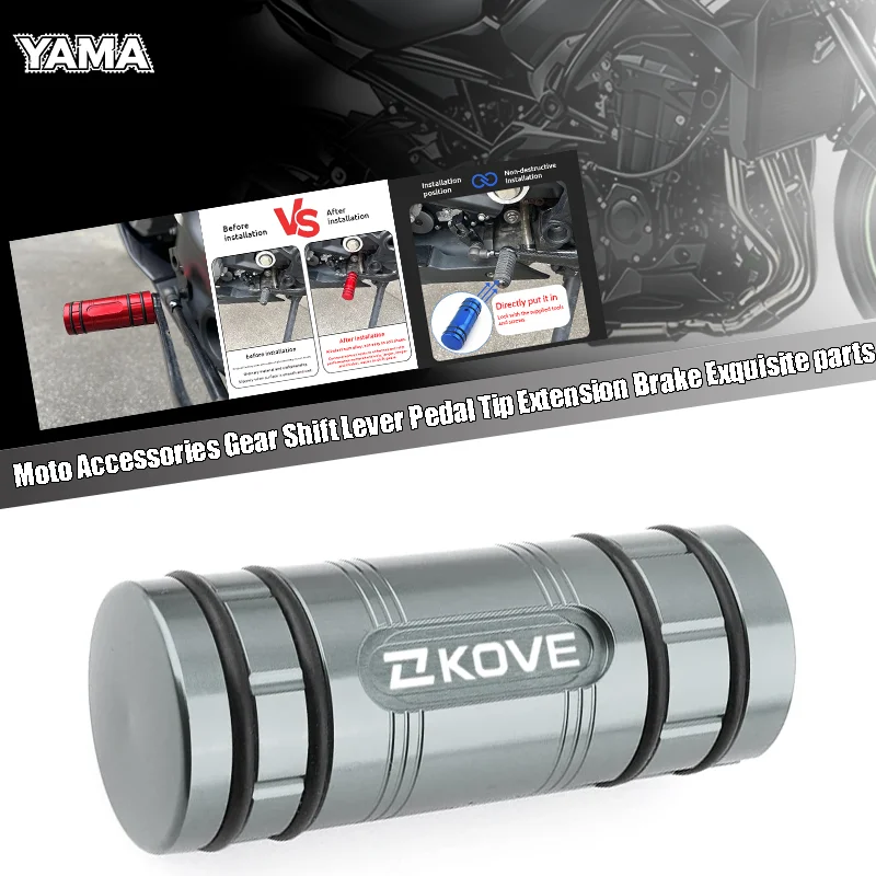 Motorcycle For Kove 800x 525X 450RR 800 525 X 450 RR X5 Gear Shift Lever Pedal Tip Extension Brake Lever Pedal Exquisite parts
Motorcycle For Kove 800x 525X 450RR 800 525 X 450 RR X5 Gear Shift Lever Pedal Tip Extension Brake Lever Pedal Exquisite parts