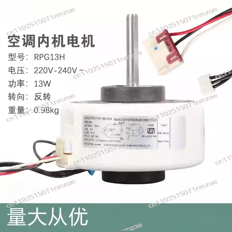 13-4-38L-4 Motor Fan DC Motor Air Conditioner Motor RPG13H
13-4-38L-4 Motor Fan DC Motor Air Conditioner Motor RPG13H