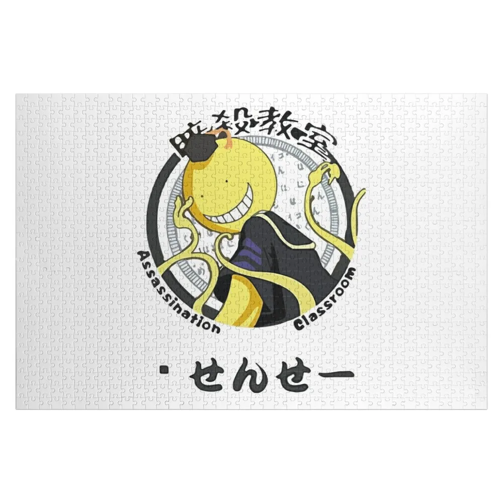 Assassination classroom Koro Sensei logo Jigsaw Puzzle Jigsaw Custom Novel Toys For Children 2022 Puzzle
Assassination classroom Koro Sensei logo Jigsaw Puzzle Jigsaw Custom Novel Toys For Children 2022 Puzzle