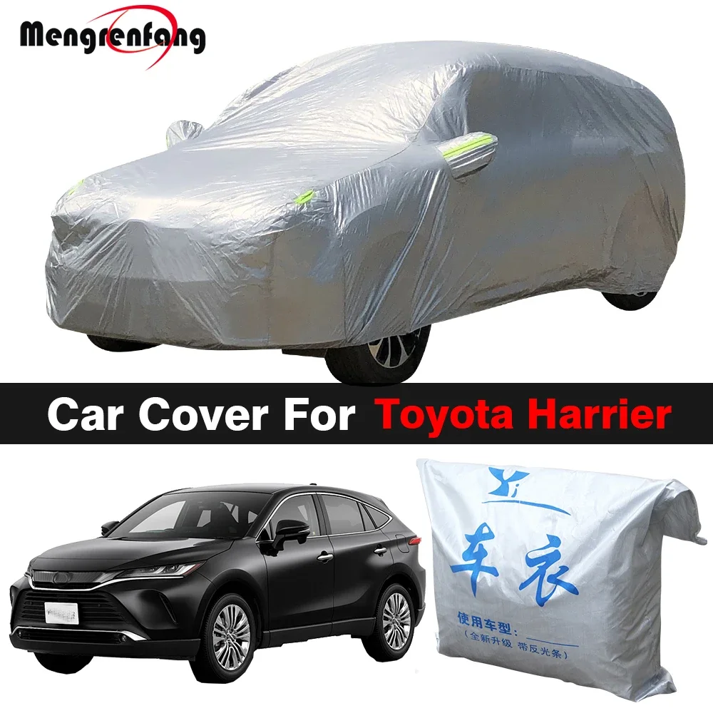 Outdoor Protection Full Car Cover Snowproof Sunshade Dustproof Outdoor Car Cover For Toyota Harrier Universal Full Car Cover 
Outdoor Protection Full Car Cover Snowproof Sunshade Dustproof Outdoor Car Cover For Toyota Harrier Universal Full Car Cover