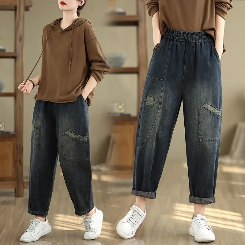 y2k punk jeans Women's Patchwork Denim Wide Leg Pants, Plus Size Loose Harem Pants, Slimming 9-Point Dad Jeans for Spring Autumn
y2k punk jeans Women's Patchwork Denim Wide Leg Pants, Plus Size Loose Harem Pants, Slimming 9-Point Dad Jeans for Spring Autumn