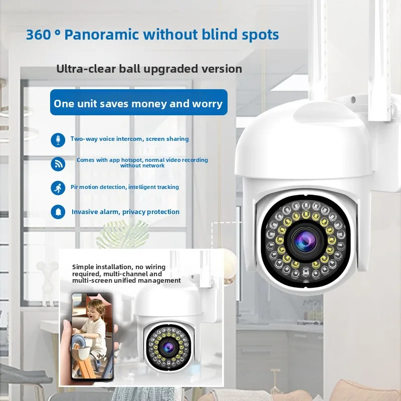 Домашний монитор, беспроводной Wi-Fi, уличный мобильный телефон высокой четкости, удаленная панорамная камера ночного видения
Домашний монитор, беспроводной Wi-Fi, уличный мобильный телефон высокой четкости, удаленная панорамная камера ночного видения