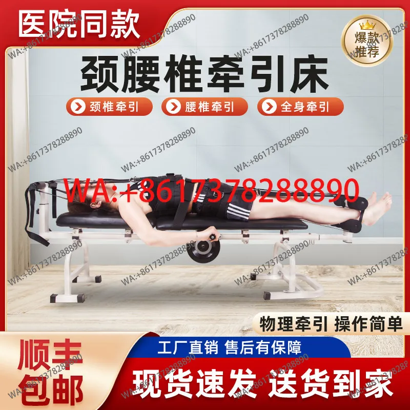 and lumbar traction bed retractor Lumbar disc herniation orthotics Spinal stretcher Household cervical and lumbar traction
and lumbar traction bed retractor Lumbar disc herniation orthotics Spinal stretcher Household cervical and lumbar traction