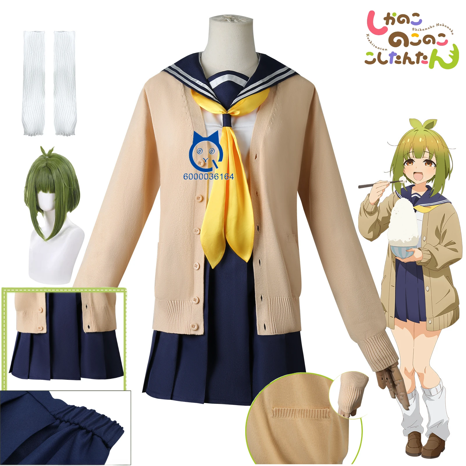 Anime My Deer Friend Nokotan Meme Bashame Cosplay Costume Wig Sweater Dress JK School Uniform Comic Con Halloween Party RolePlay
Anime My Deer Friend Nokotan Meme Bashame Cosplay Costume Wig Sweater Dress JK School Uniform Comic Con Halloween Party RolePlay