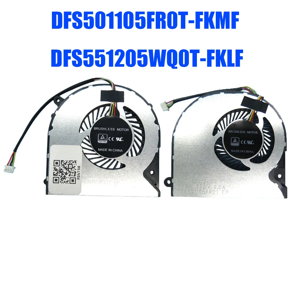 DFS501105FR0T FKMF 6-31-N85J2-100 DFS551205WQ0T FKLF 6-31-N75W2-101 DC5V 0.5A 4PIN 4Lines Laptop Cooling Fan New
DFS501105FR0T FKMF 6-31-N85J2-100 DFS551205WQ0T FKLF 6-31-N75W2-101 DC5V 0.5A 4PIN 4Lines Laptop Cooling Fan New