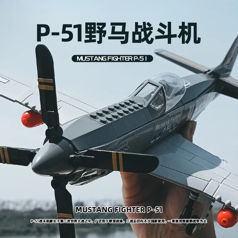 4006 Aircraft P-51 Mustang Military Fighter Small Building Blocks Toy Boy Gift
4006 Aircraft P-51 Mustang Military Fighter Small Building Blocks Toy Boy Gift