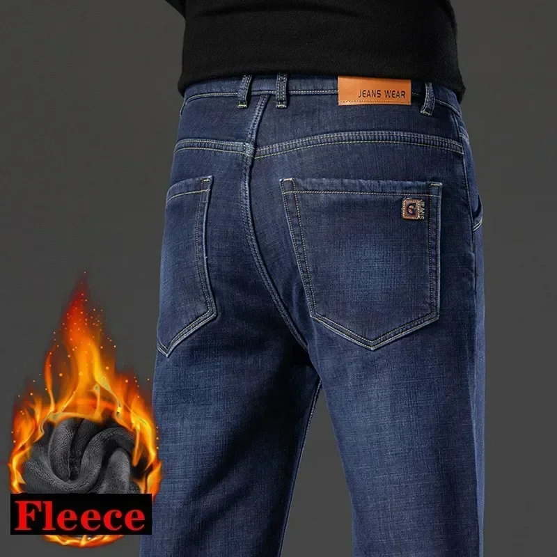 Мужские флисовые джинсы высокого качества, осень-зима, новые утолщенные теплые деловые повседневные узкие прямые джинсовые брюки больших размеров, мужские брюки
Мужские флисовые джинсы высокого качества, осень-зима, новые утолщенные теплые деловые повседневные узкие прямые джинсовые брюки больших размеров, мужские брюки