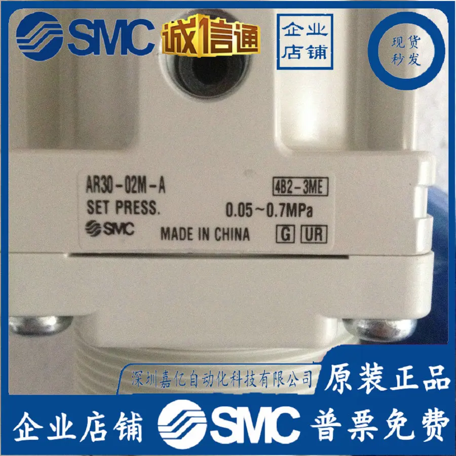 2025 AR30-02M-A Japan SMC Original Genuine Pressure Reducing Valve, False One Penalty Ten
2025 AR30-02M-A Japan SMC Original Genuine Pressure Reducing Valve, False One Penalty Ten