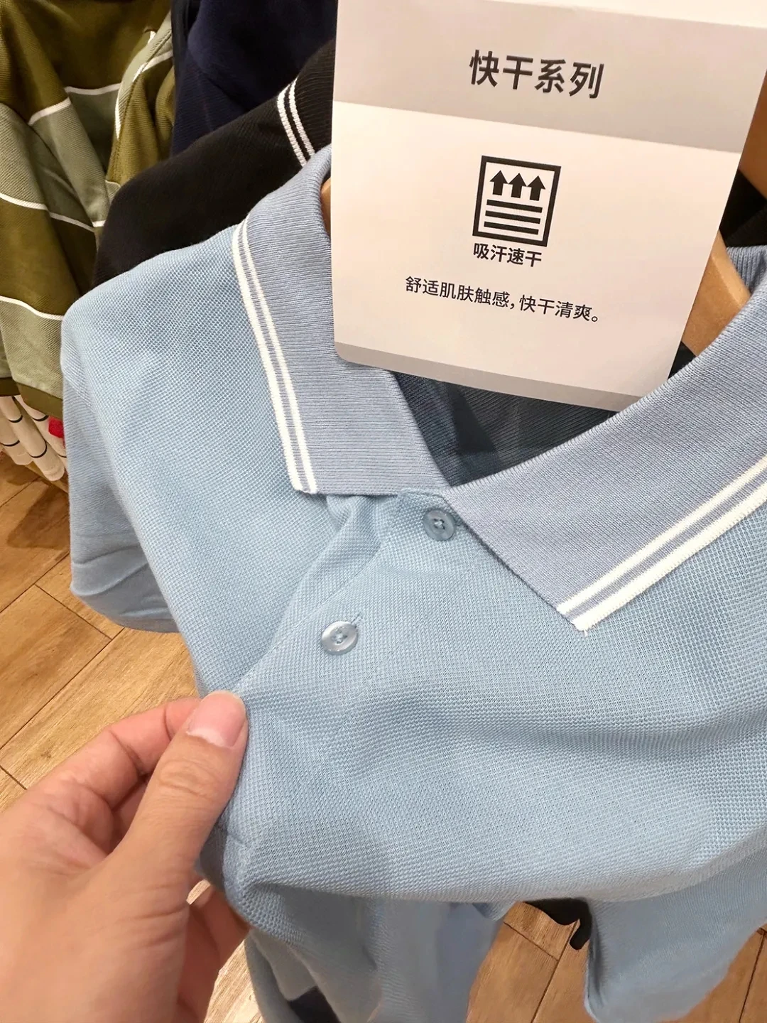 U Series Qui Dry Cool Feeling Sweat Absorbent Men's Summer Faion Basic Collar ort Sve irt Breathable Stand...
U Series Qui Dry Cool Feeling Sweat Absorbent Men's Summer Faion Basic Collar ort Sve irt Breathable Stand...