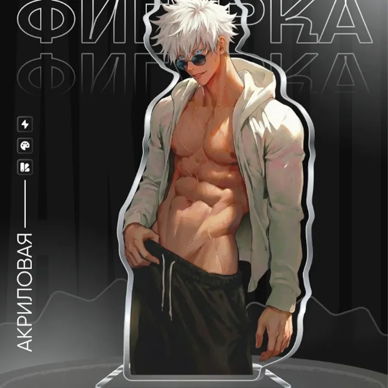 15Cm Acrylic Standing Plates for Jjk Satoru Gojo Anime Character Desktop Ornament Decorative Creativity Exquisite Fans Gift
15Cm Acrylic Standing Plates for Jjk Satoru Gojo Anime Character Desktop Ornament Decorative Creativity Exquisite Fans Gift