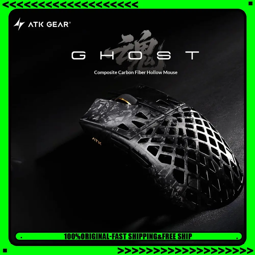 Беспроводная игровая мышь ATK GHOST из композитного углеродного волокна, Bluetooth, с полым корпусом, сенсор Paw3950ultra, 48 г, легкая, 0,163 мс, для ПК-геймеров
Беспроводная игровая мышь ATK GHOST из композитного углеродного волокна, Bluetooth, с полым корпусом, сенсор Paw3950ultra, 48 г, легкая, 0,163 мс, для ПК-геймеров