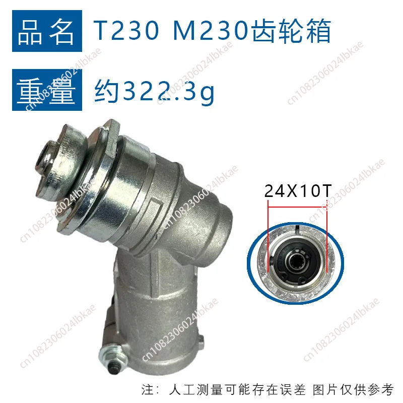 for P021048040 Shindaiwa New Dahua Gear Head T230 M230 Trimmer Gearbox Head
for P021048040 Shindaiwa New Dahua Gear Head T230 M230 Trimmer Gearbox Head