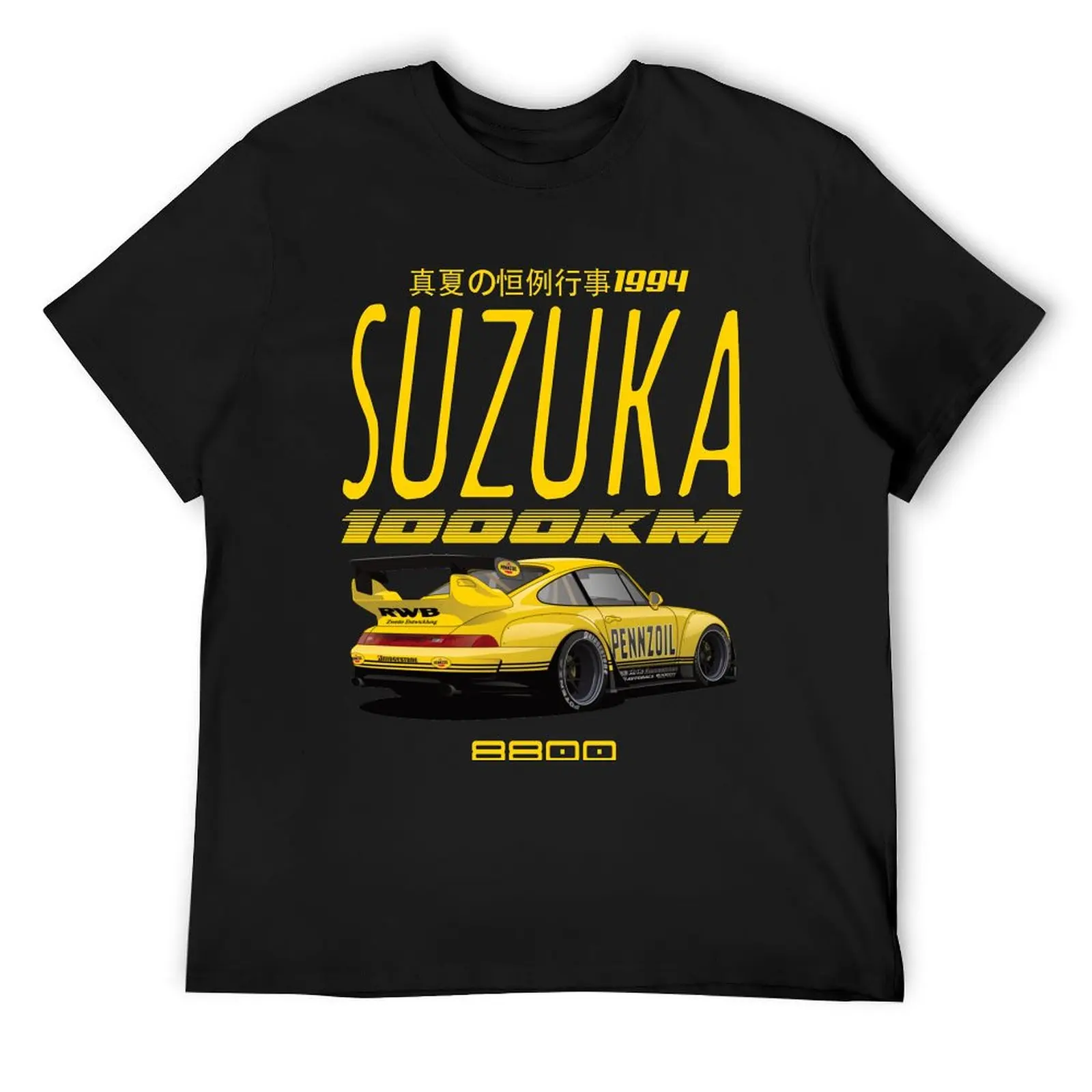 Suzuka 1994 T-Shirt gifts for boyfriend summer shirt affliction shirts t shirts for men
Suzuka 1994 T-Shirt gifts for boyfriend summer shirt affliction shirts t shirts for men