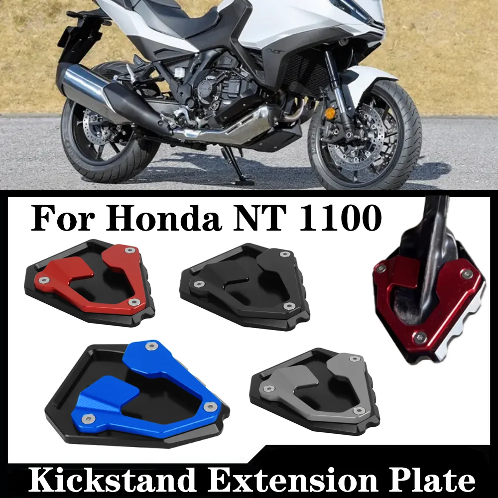 Удлинительная пластина подставки для мотоцикла NT1100 с ЧПУ для Honda NT 1100 nt1100 2021 2022 2023, опорная пластина боковой подставки, увеличитель
Удлинительная пластина подставки для мотоцикла NT1100 с ЧПУ для Honda NT 1100 nt1100 2021 2022 2023, опорная пластина боковой подставки, увеличитель