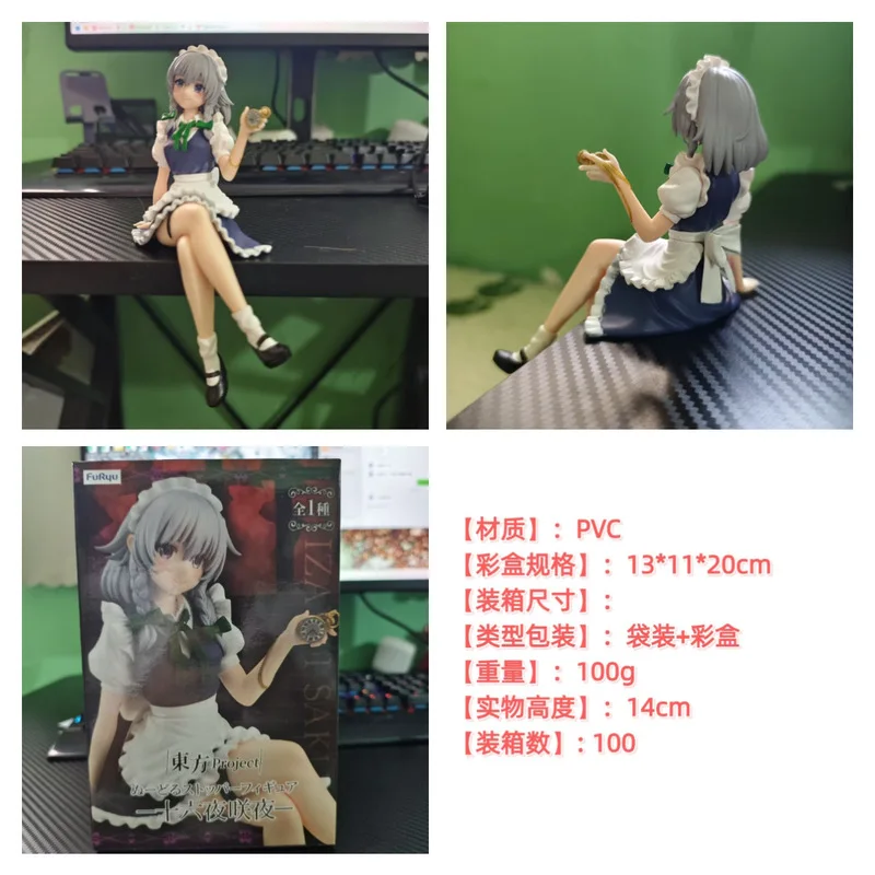 Touhou Project Short-Haired Maid Sakuya Izayoi Sitting Position Figure Toys Collection Decoration Game Peripheral Birthday Gifts
Touhou Project Short-Haired Maid Sakuya Izayoi Sitting Position Figure Toys Collection Decoration Game Peripheral Birthday Gifts