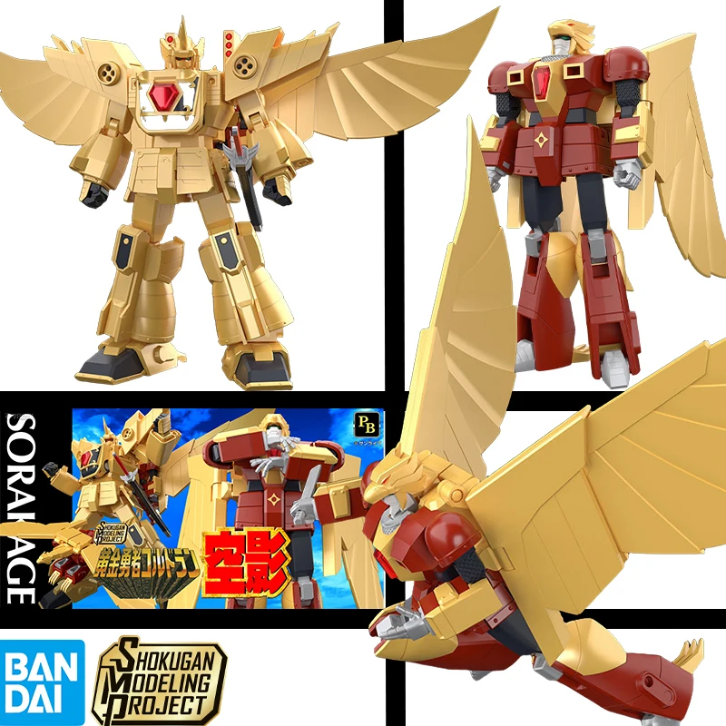 SMP Limited & Special Edition Golden Brave Kage - Exclusive Release Model Kit for Mecha Collectors
SMP Limited & Special Edition Golden Brave Kage - Exclusive Release Model Kit for Mecha Collectors