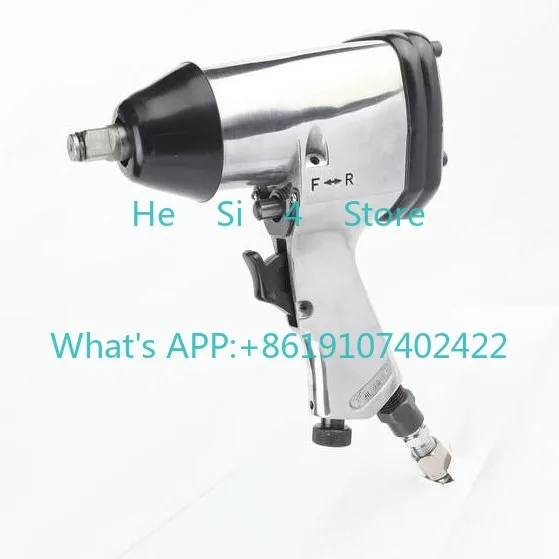 1PCS 1/2 Pneumatic Wrench, auto repair tools
1PCS 1/2 Pneumatic Wrench, auto repair tools