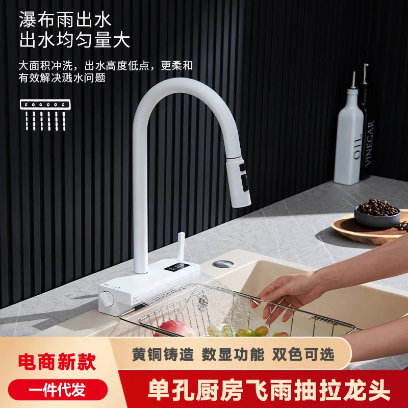 E-commerce Dropshipping Brass Kitchen Single Hole Rainfall Pull-out Hot and Cold Water Faucet Rotatable Sink Basin Digital Displ
E-commerce Dropshipping Brass Kitchen Single Hole Rainfall Pull-out Hot and Cold Water Faucet Rotatable Sink Basin Digital Displ