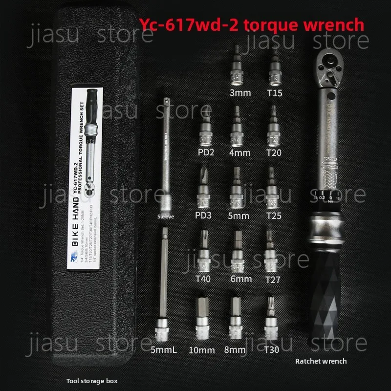 Bicycle Repair Tools Carbon Fiber Highway Mountain Bike Hexagon Plum Blossom Preset Torque Wrench
Bicycle Repair Tools Carbon Fiber Highway Mountain Bike Hexagon Plum Blossom Preset Torque Wrench