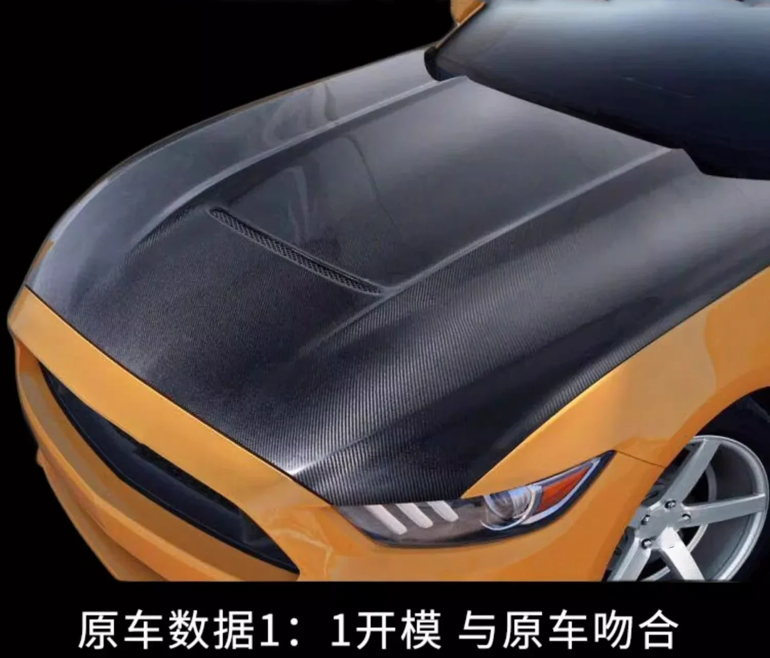 Индивидуальный капот из углеродного волокна для Ford Mustang GT350 2015 2016 2017, легкий капот из углеродного волокна, автомобильные аксессуарыCusto
Индивидуальный капот из углеродного волокна для Ford Mustang GT350 2015 2016 2017, легкий капот из углеродного волокна, автомобильные аксессуарыCusto