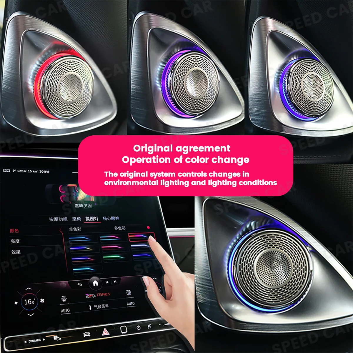 For Mercedes Benz W205 GLC C43 C63 X253C Class Car LED RGB Air Vent 3/4D Rotary Speaker 3/64 Color Decorative Lights LED Speaker
For Mercedes Benz W205 GLC C43 C63 X253C Class Car LED RGB Air Vent 3/4D Rotary Speaker 3/64 Color Decorative Lights LED Speaker