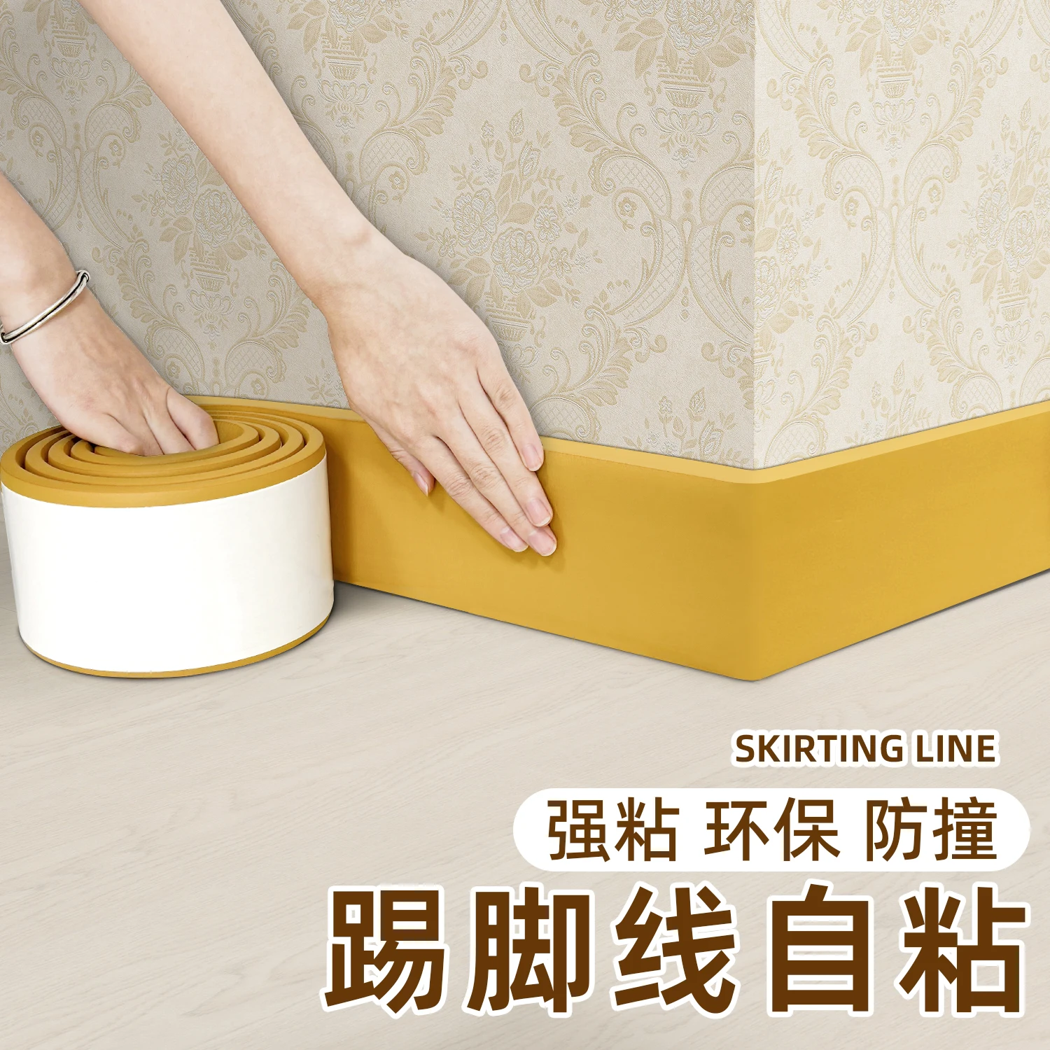 Soft bag Self-adhesive wallpaper edge protection anti-collision window sill door frame edge footprint waterproof stickers
Soft bag Self-adhesive wallpaper edge protection anti-collision window sill door frame edge footprint waterproof stickers
