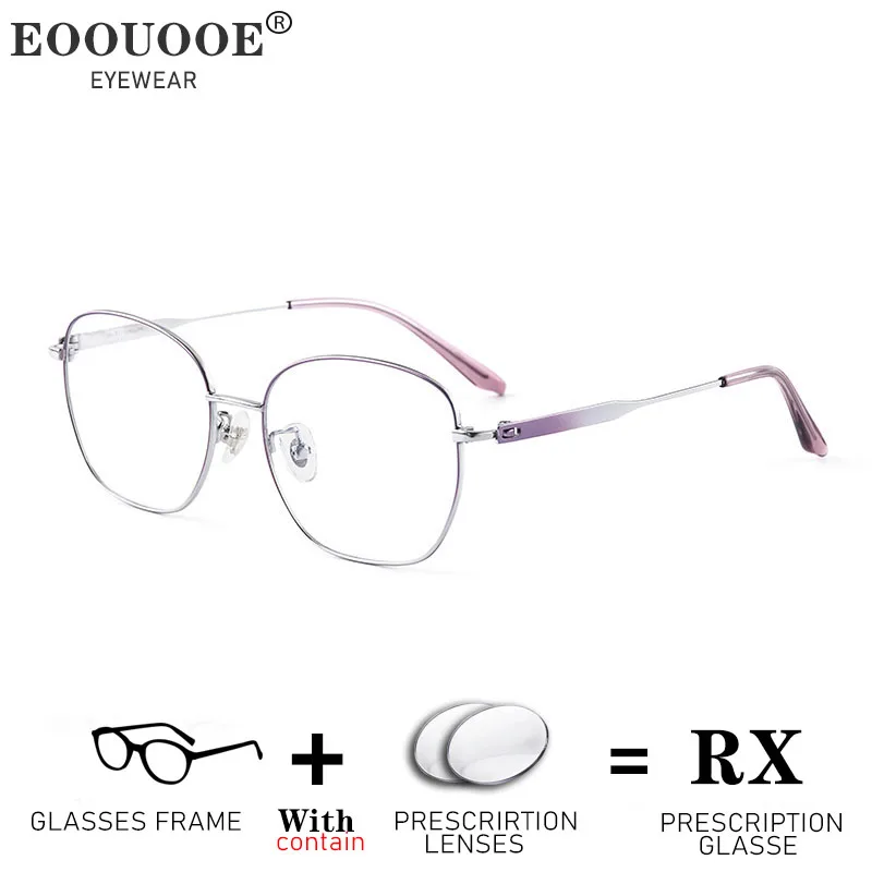 Women Titanium Prescription Glasses Gradient Optical Eyewear Gradient Myopia Hyperopia Lenses Eyeglasses Customized Progressive
Women Titanium Prescription Glasses Gradient Optical Eyewear Gradient Myopia Hyperopia Lenses Eyeglasses Customized Progressive